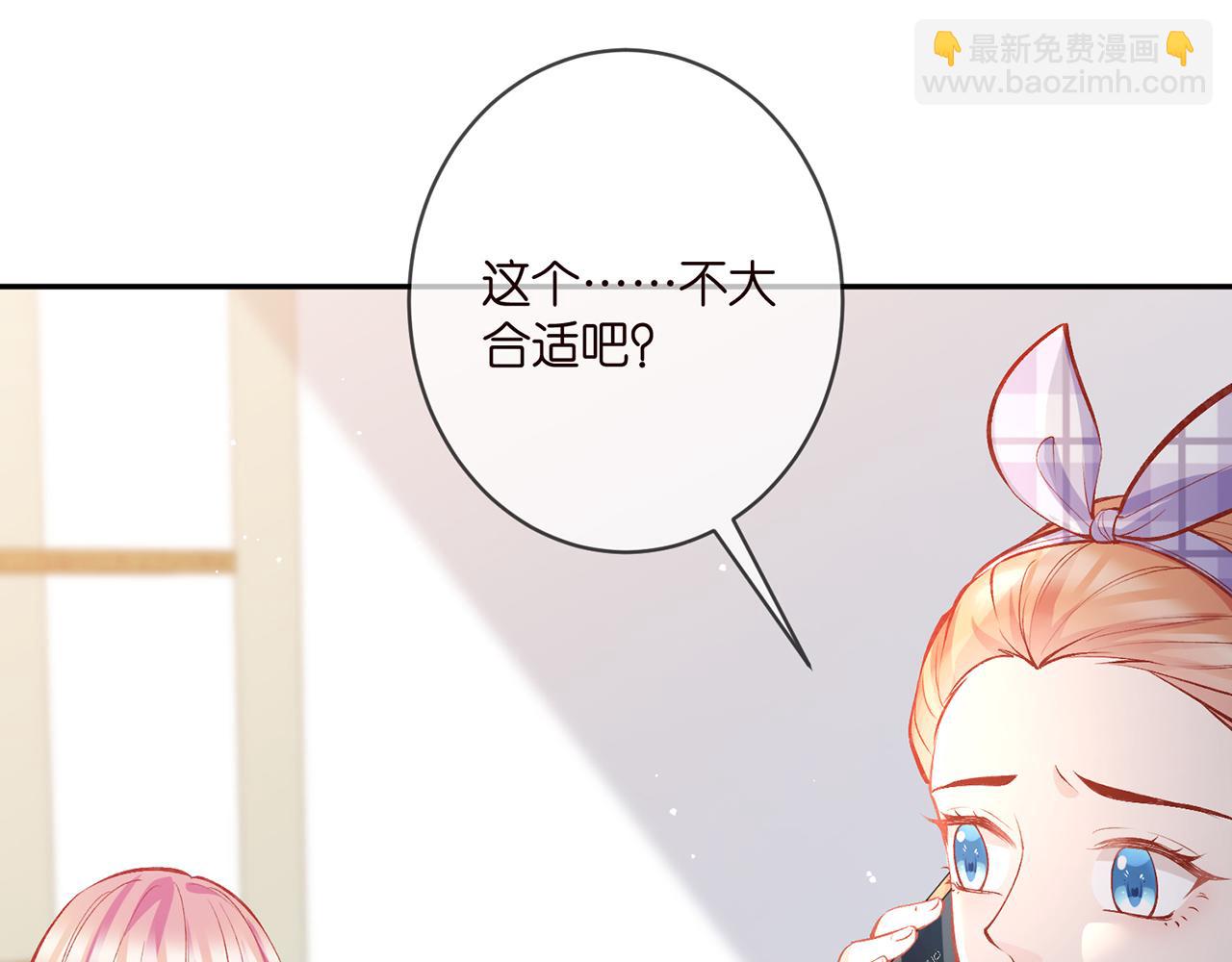 第357话 深夜邀约76
