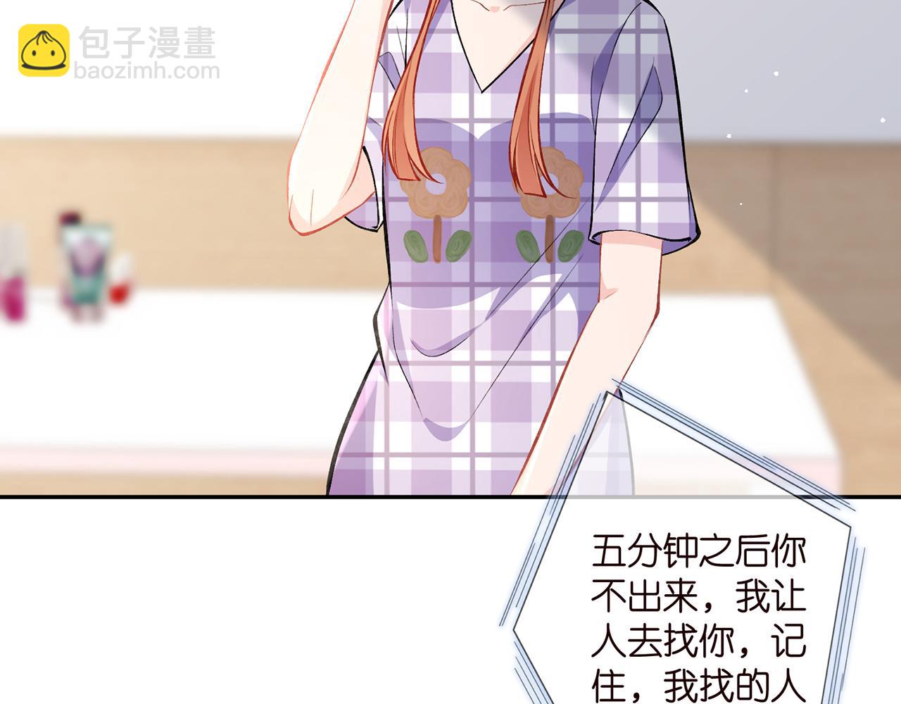 第357话 深夜邀约79