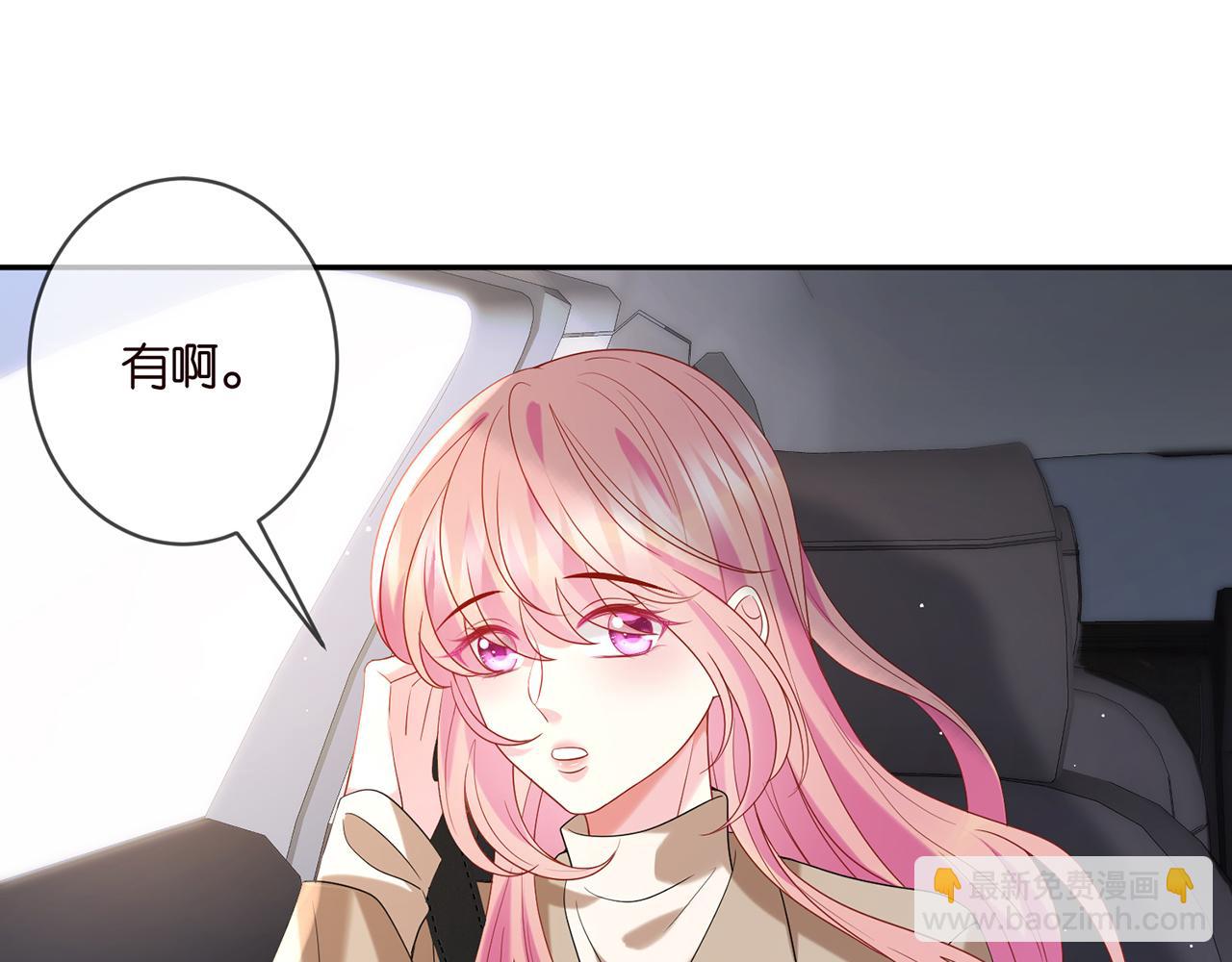 第357话 深夜邀约8