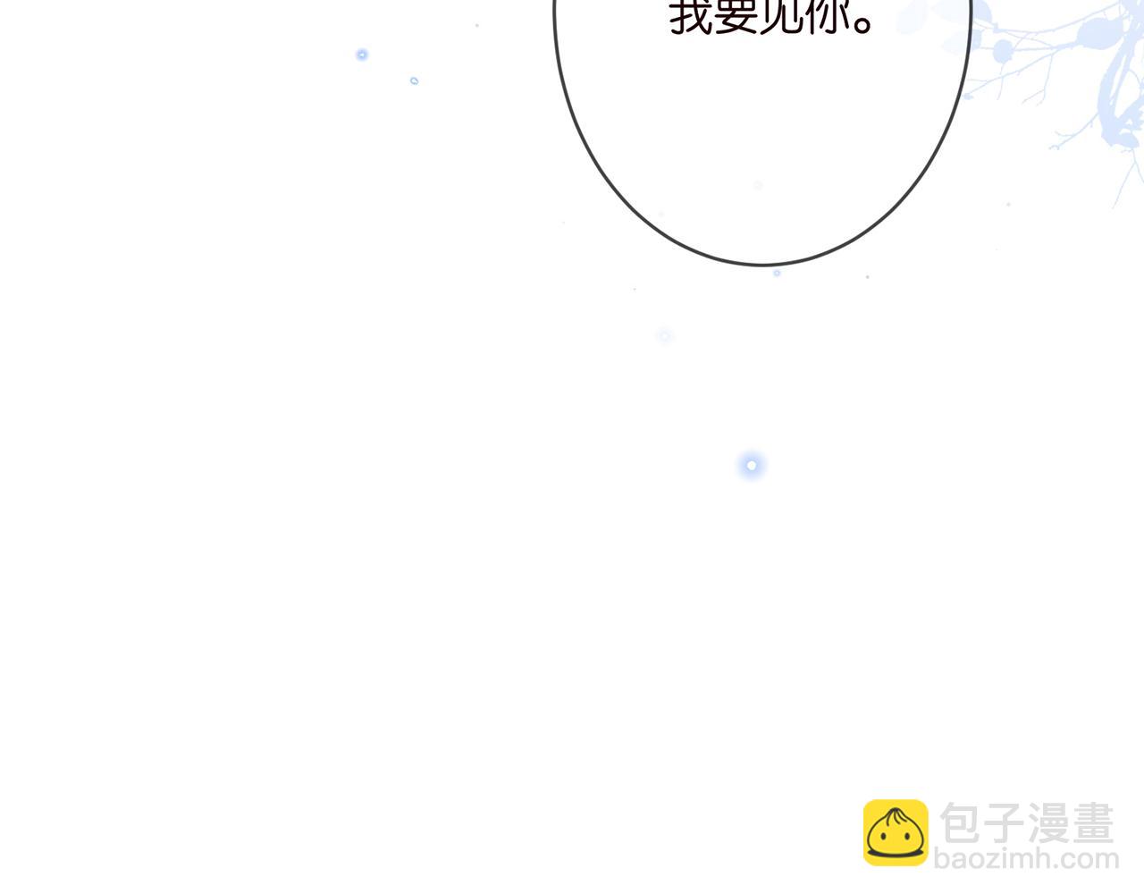 第358  幕后黑手109