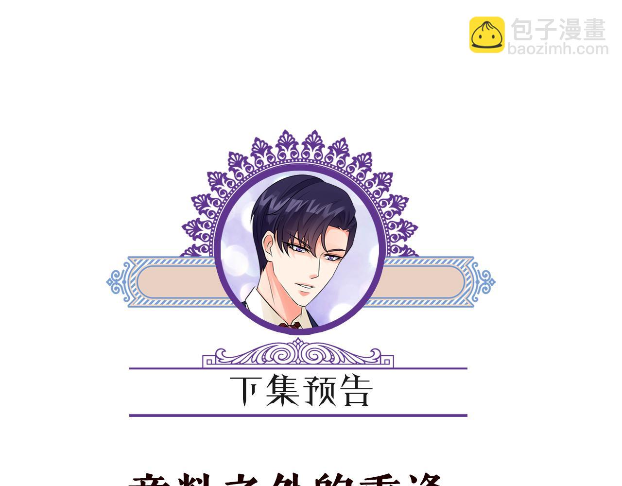 第358  幕后黑手111