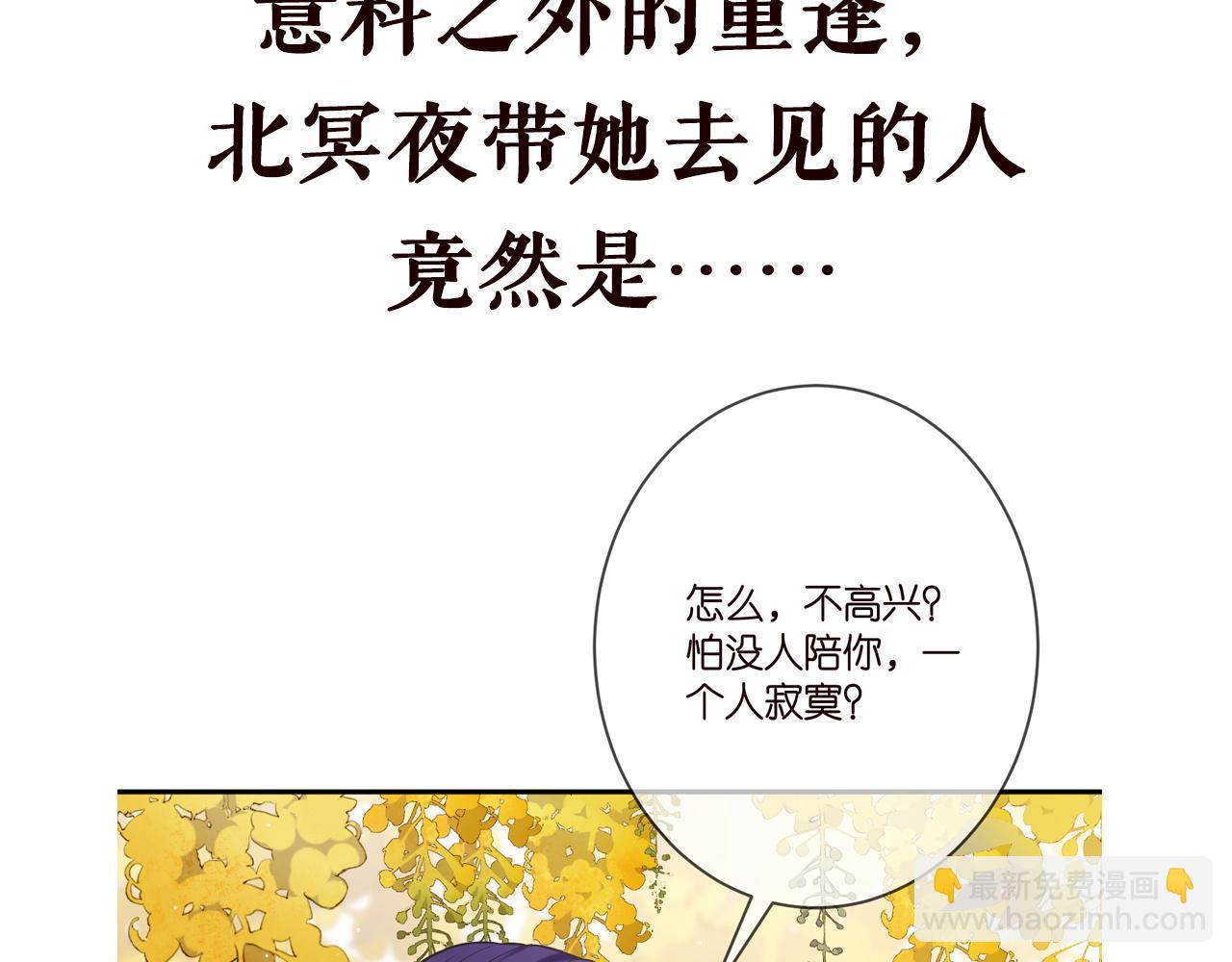 第358  幕后黑手112