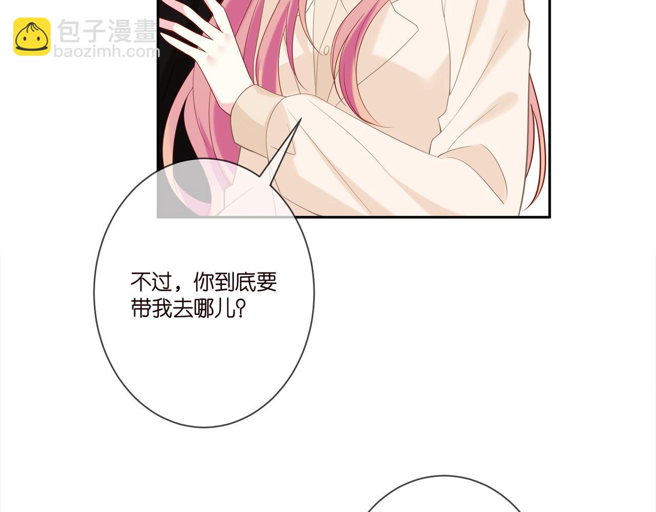第358  幕后黑手116