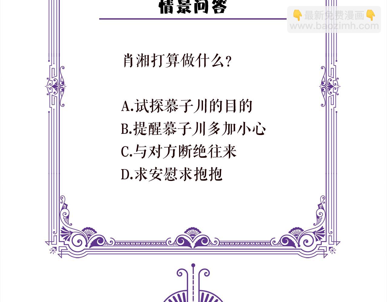 第358  幕后黑手119