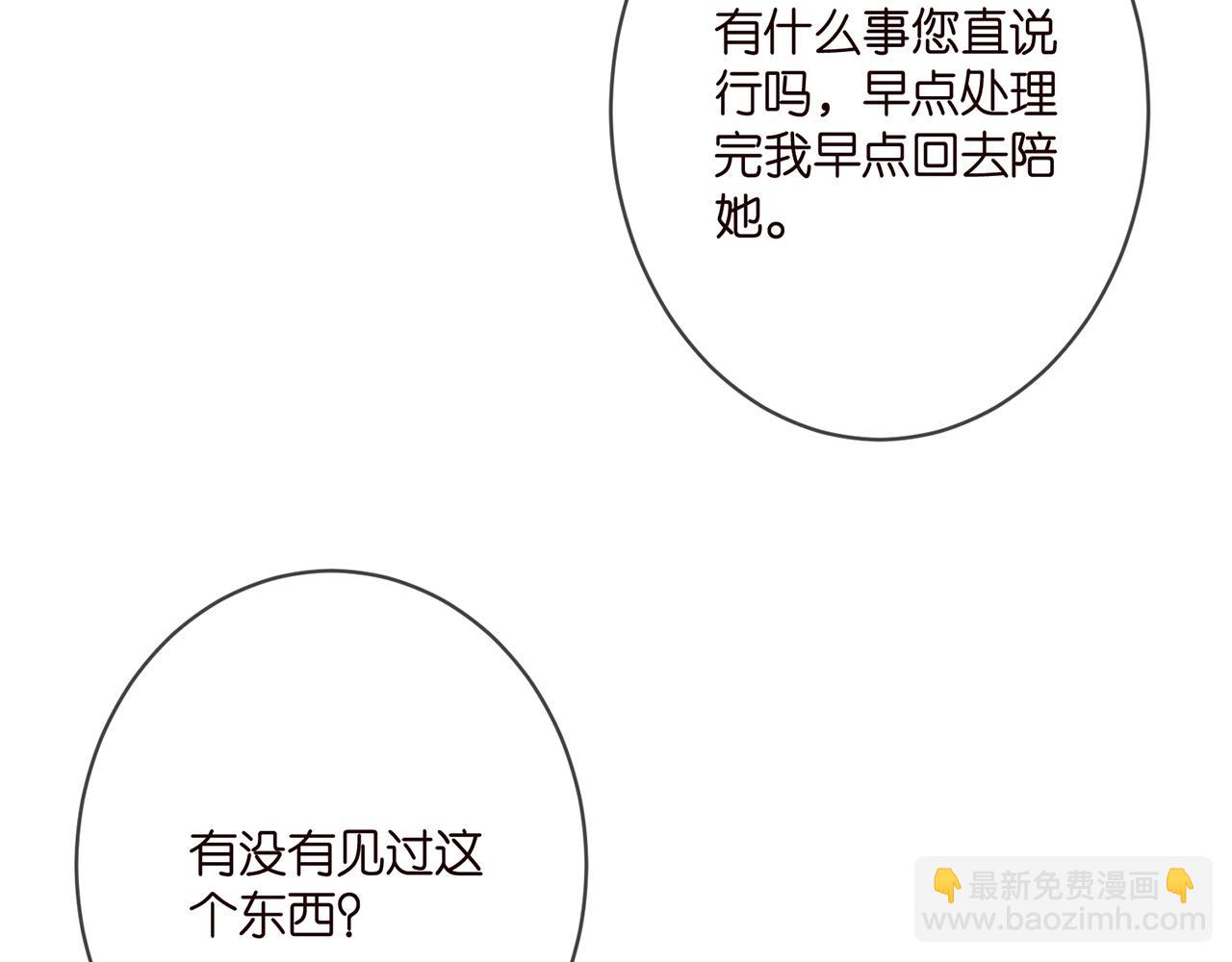 第358  幕后黑手13
