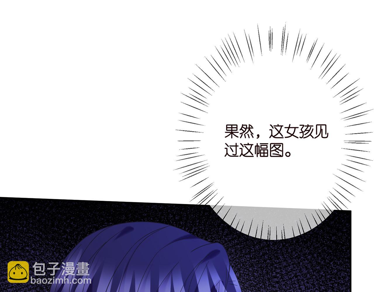 第358  幕后黑手18
