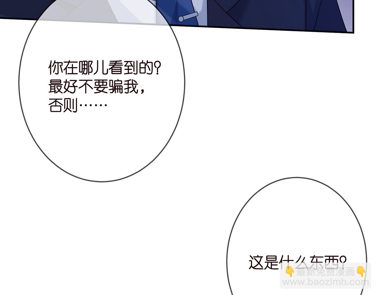 第358  幕后黑手20