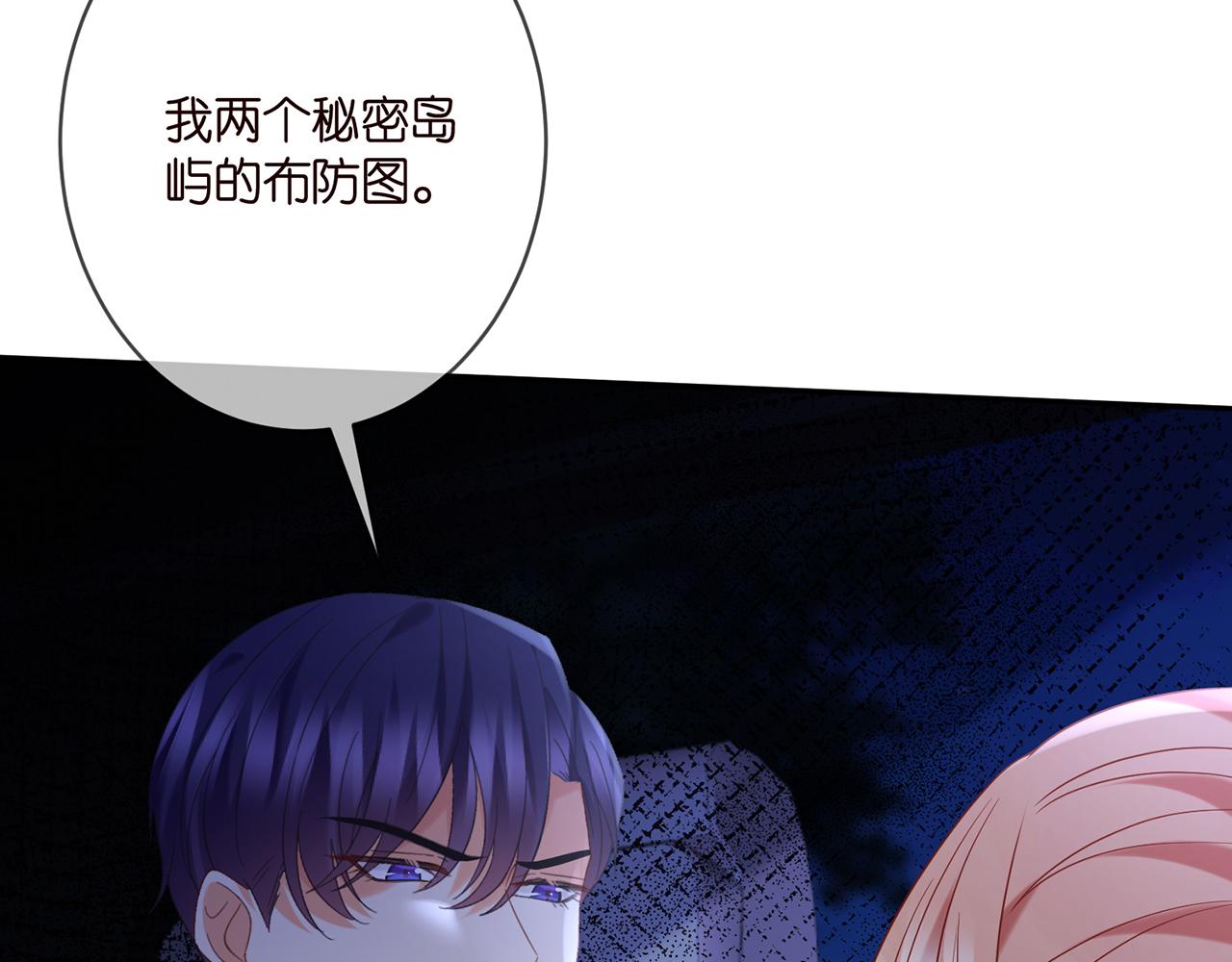 第358  幕后黑手23