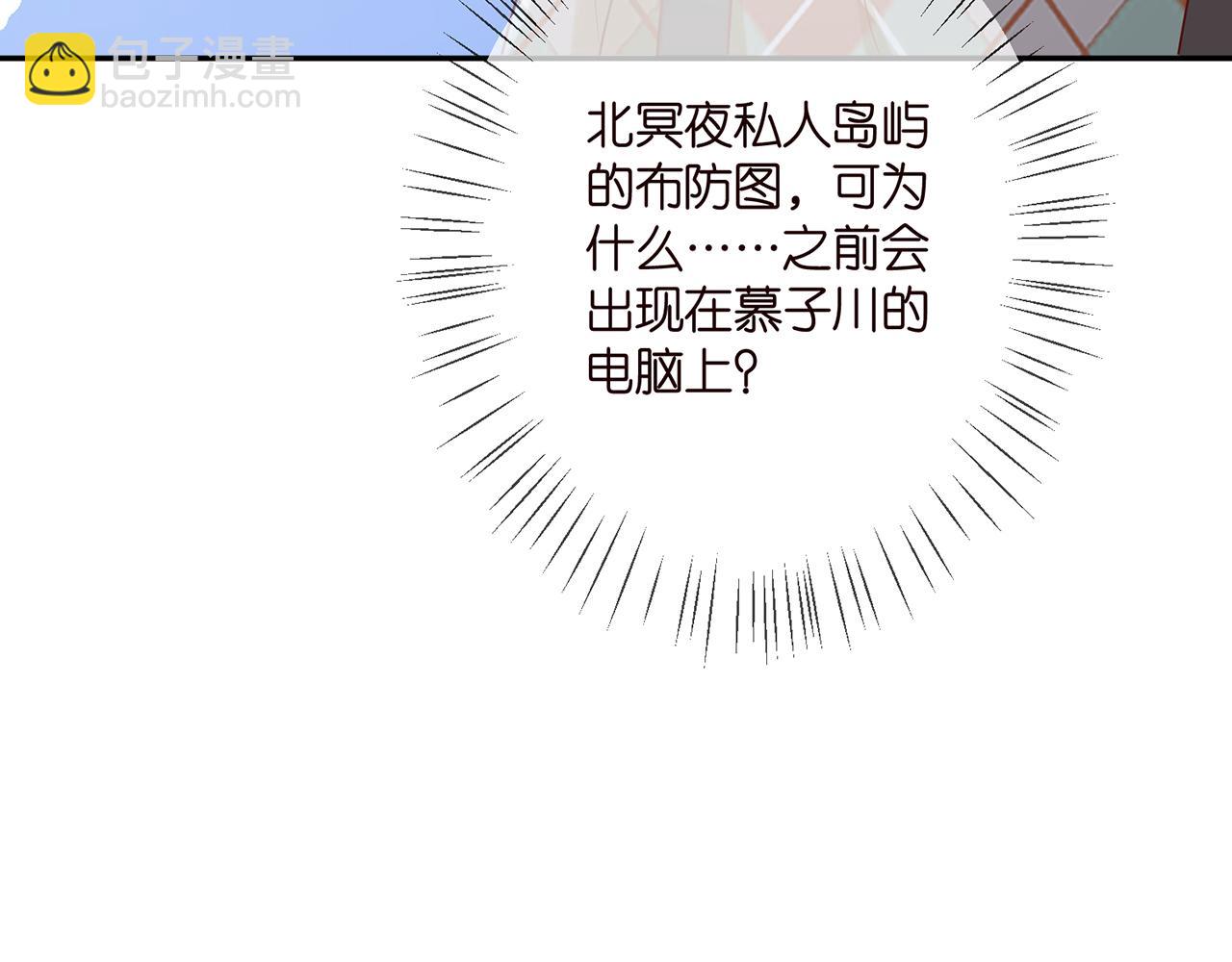 第358  幕后黑手28
