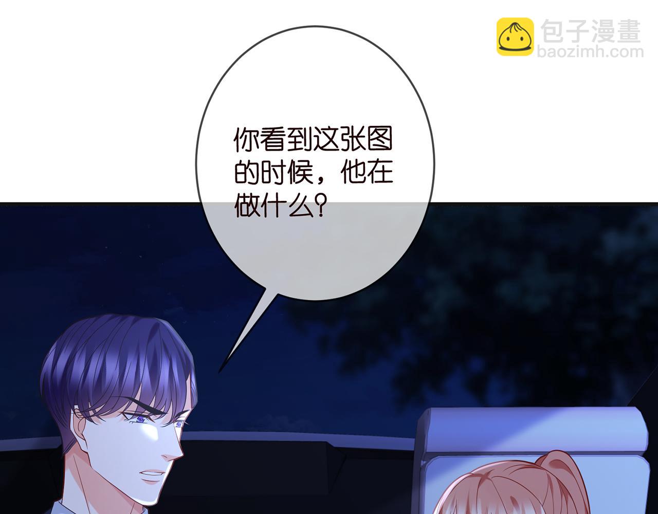 第358  幕后黑手30