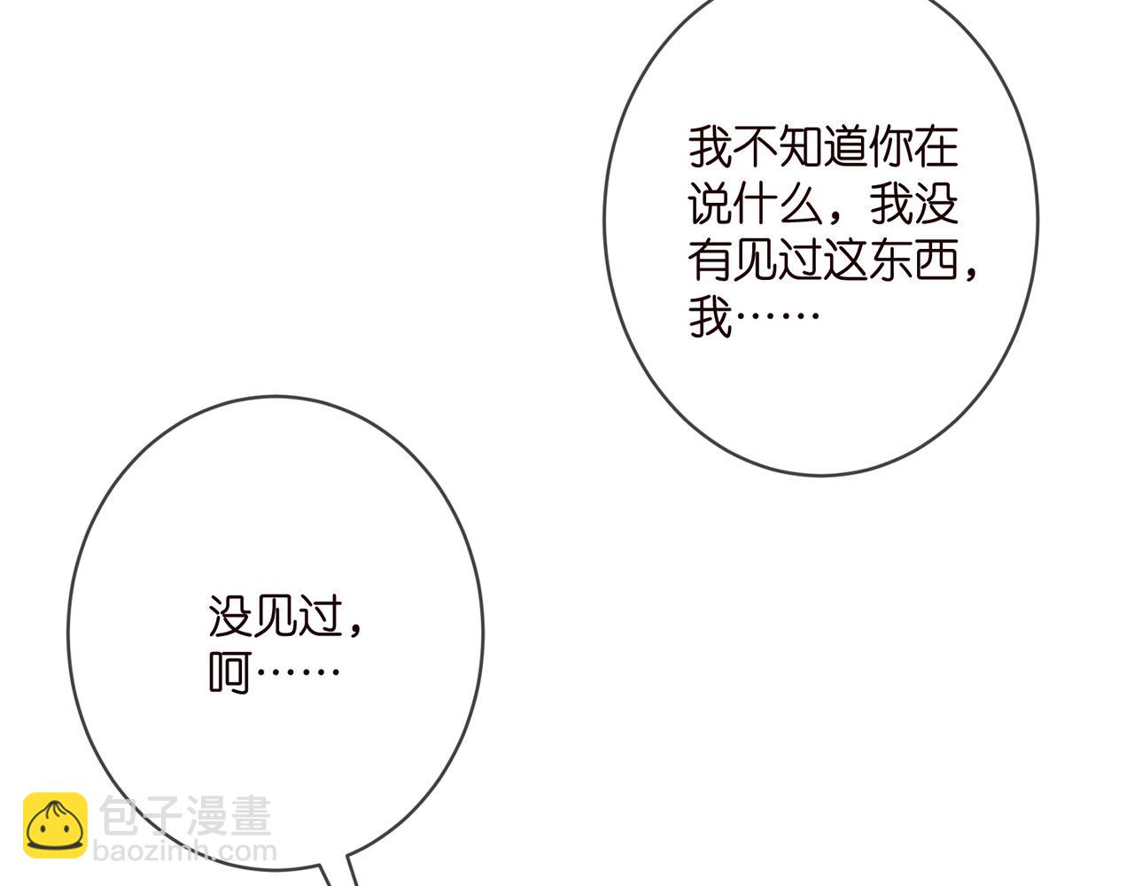 第358  幕后黑手32