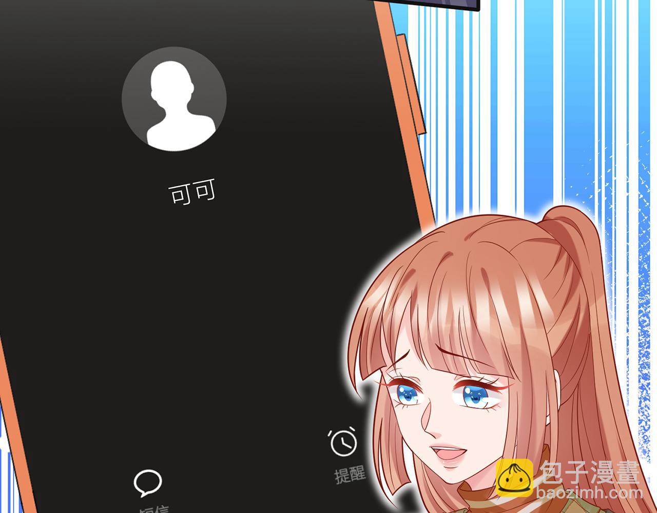 第358  幕后黑手36