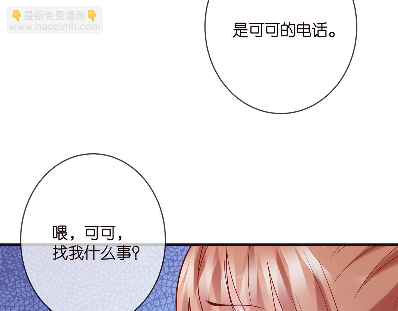 第358  幕后黑手38