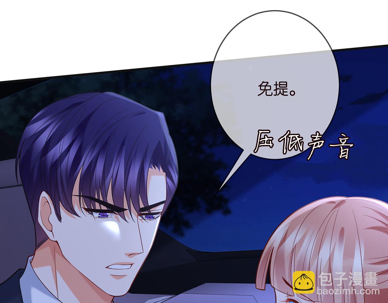 第358  幕后黑手40