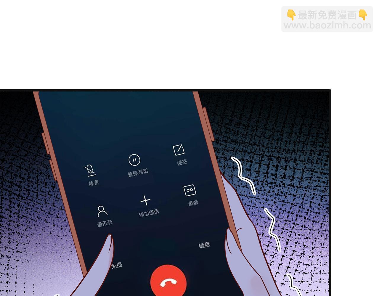 第358  幕后黑手43