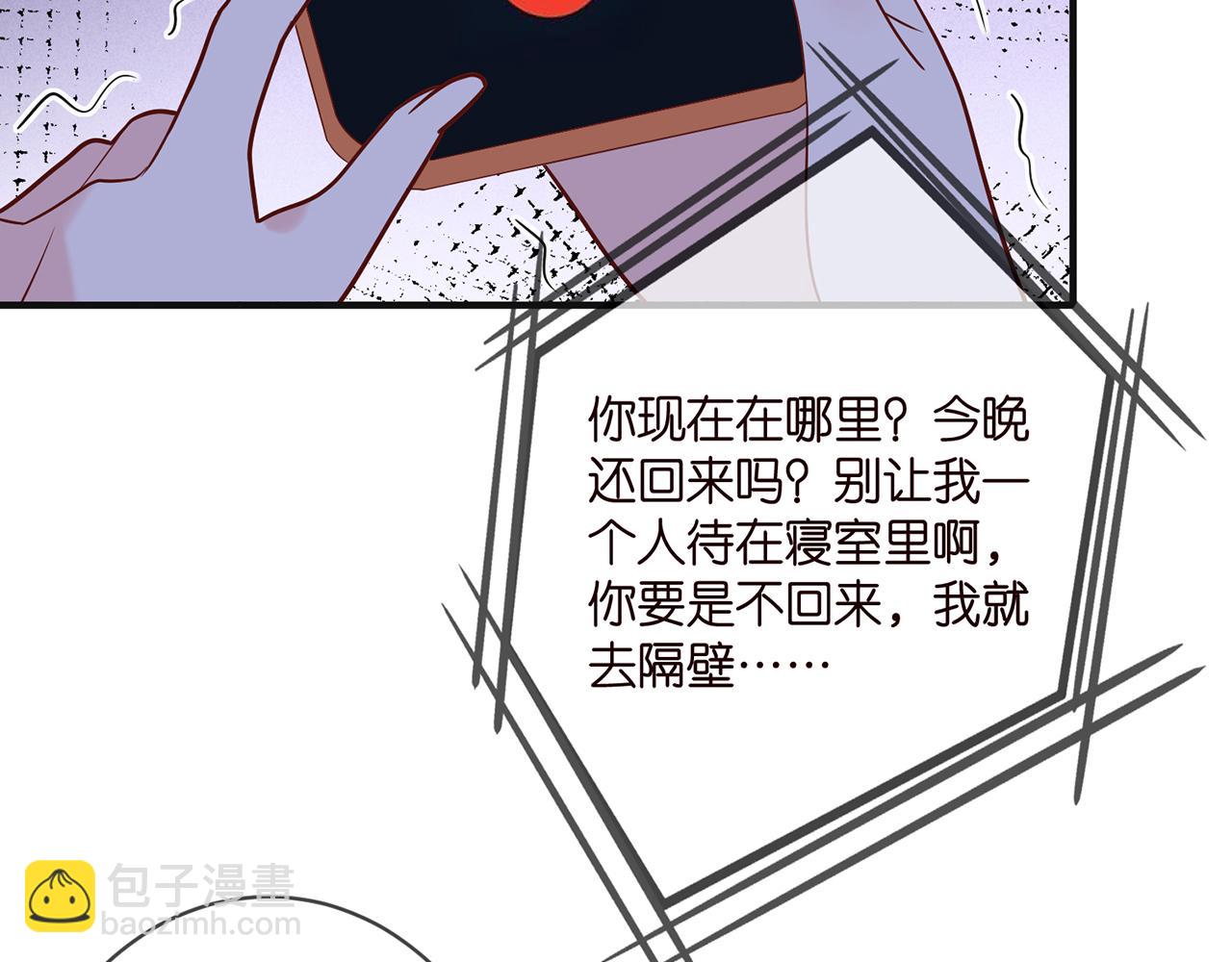 第358  幕后黑手44