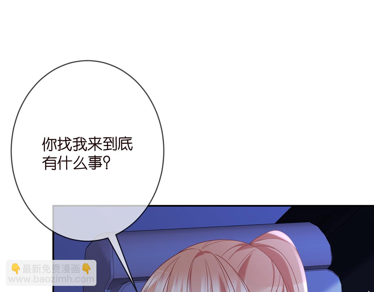 第358  幕后黑手5