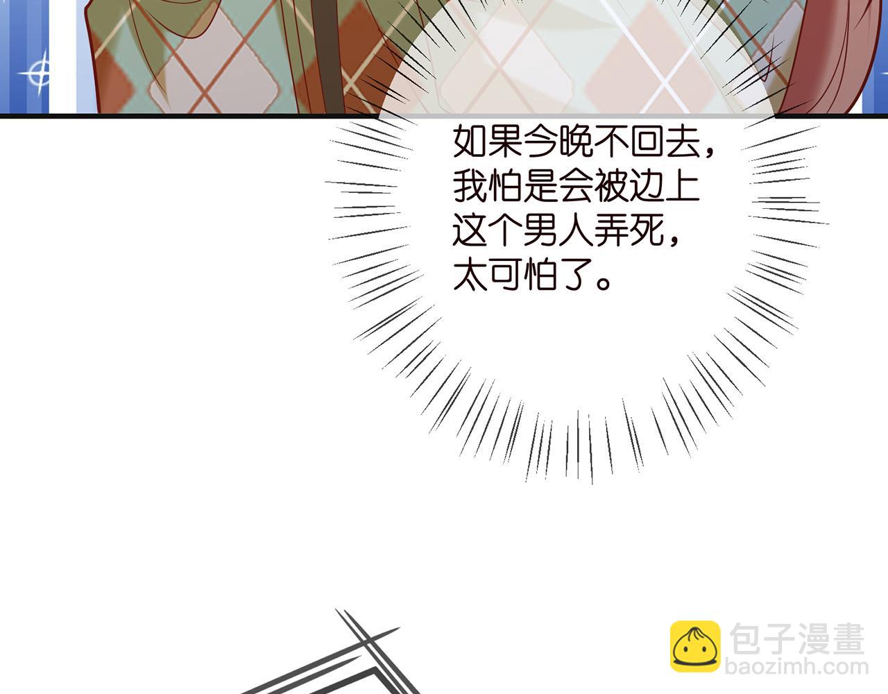 第358  幕后黑手51