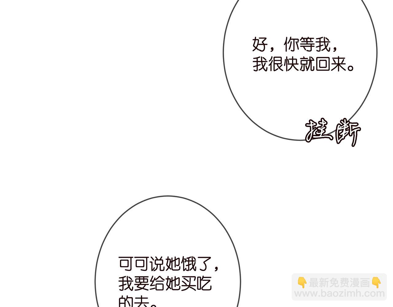 第358  幕后黑手54