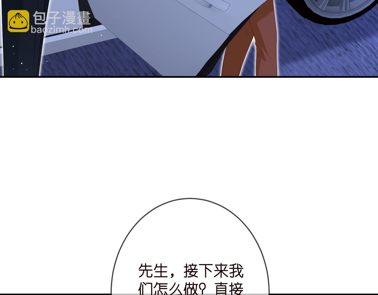 第358  幕后黑手63