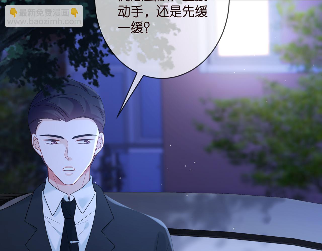 第358  幕后黑手64