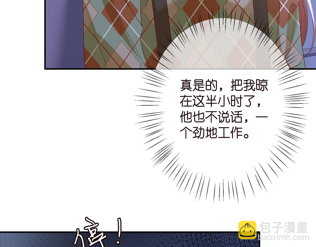 第358  幕后黑手7