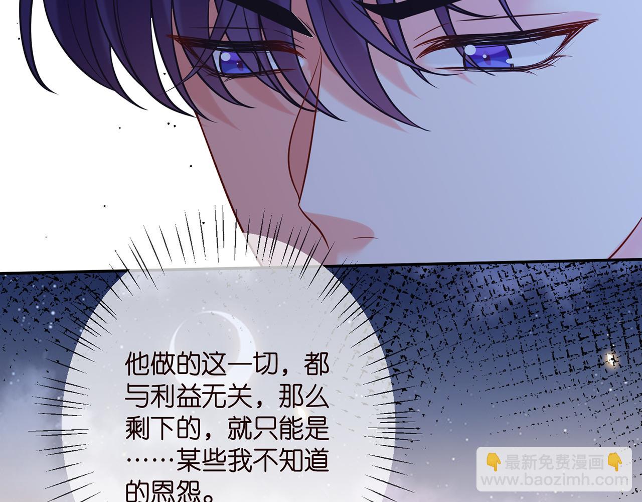 第358  幕后黑手70