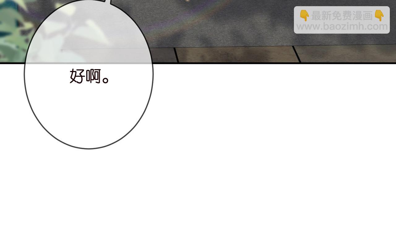 第358  幕后黑手75