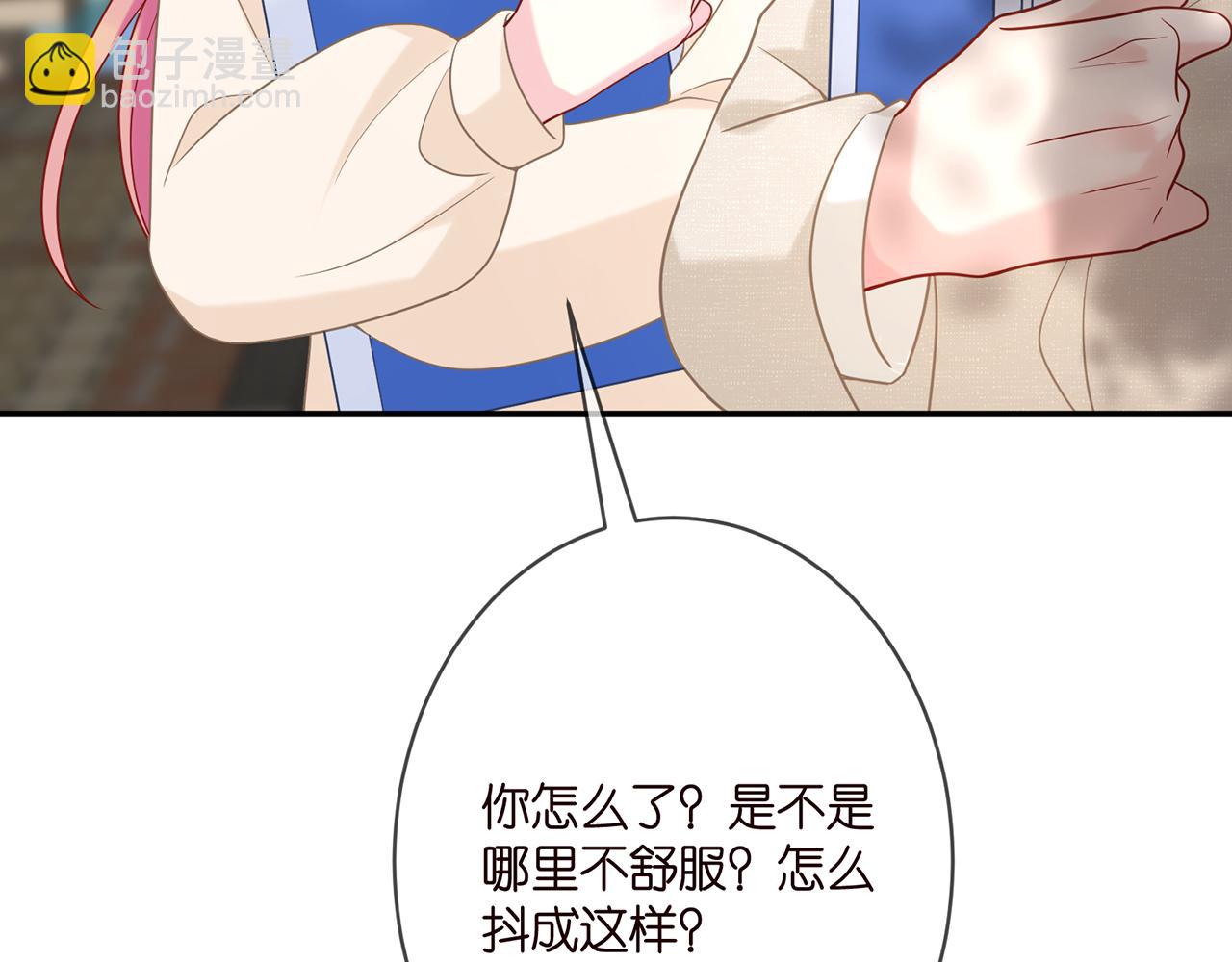 第358  幕后黑手85