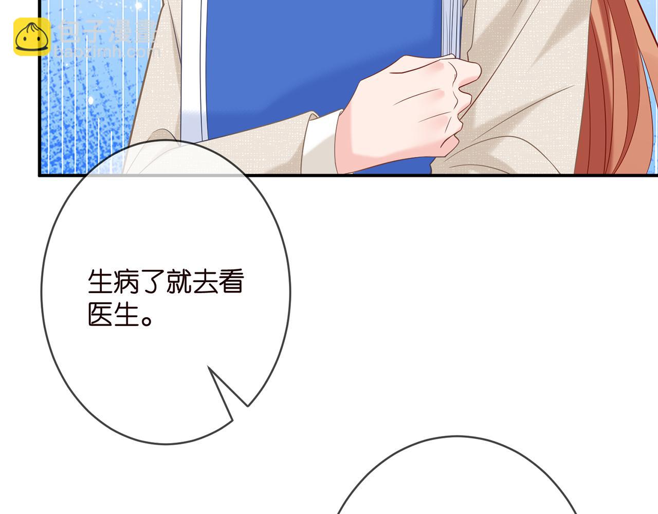 第358  幕后黑手89