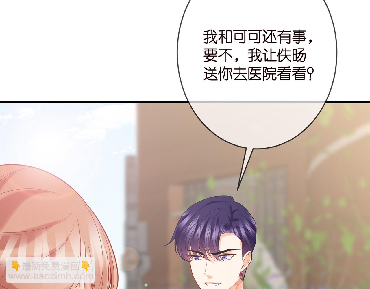 第358  幕后黑手90