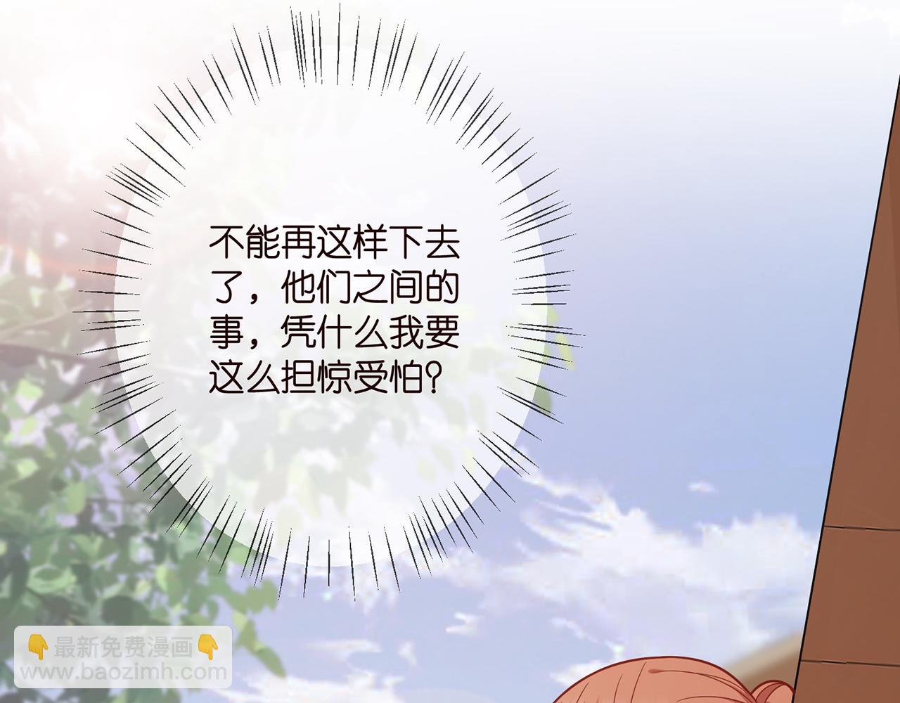 第358  幕后黑手99
