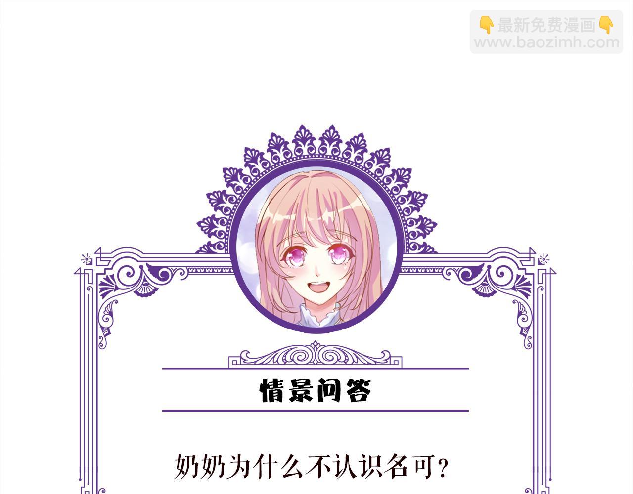 第359  父女重逢108