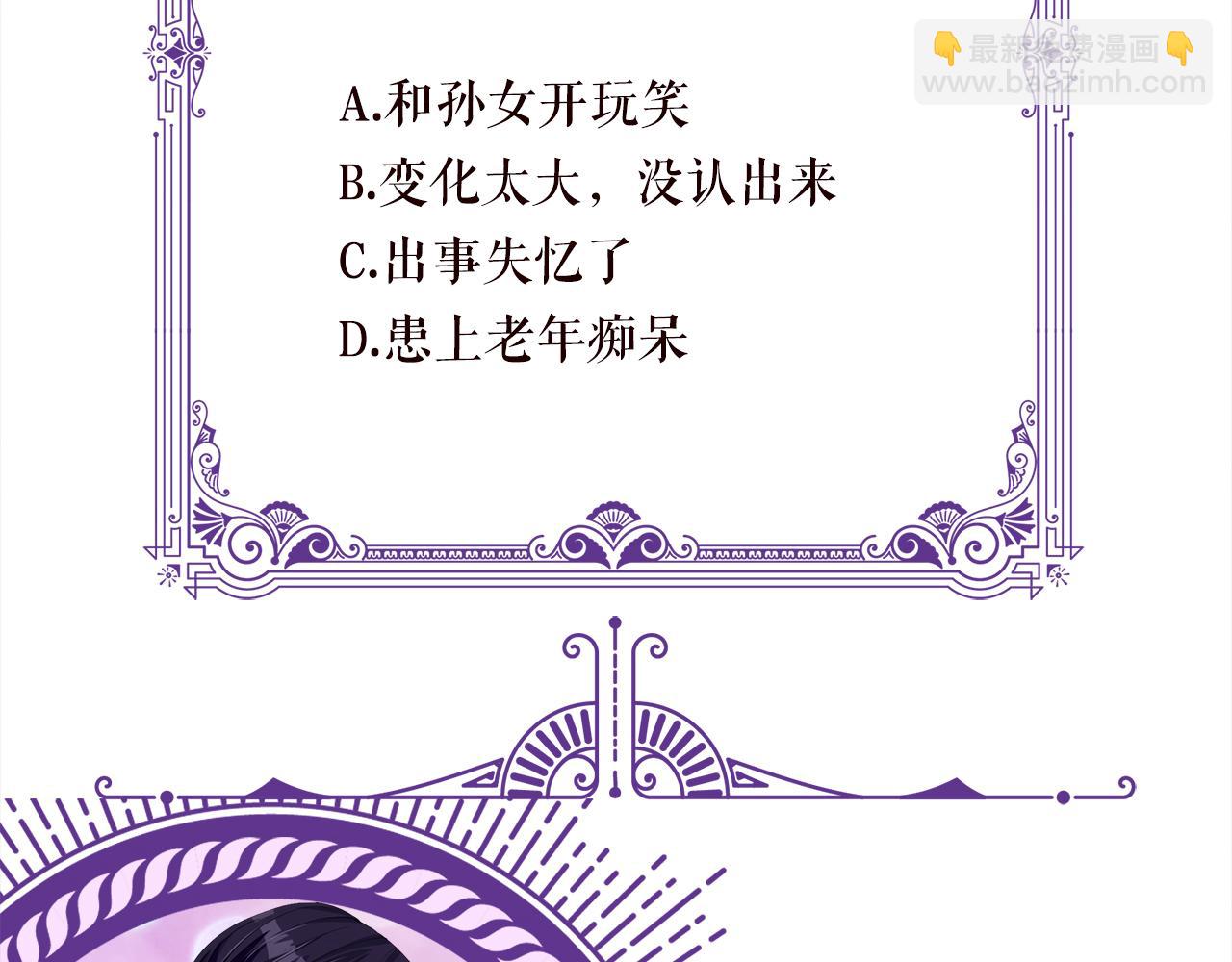 第359  父女重逢109