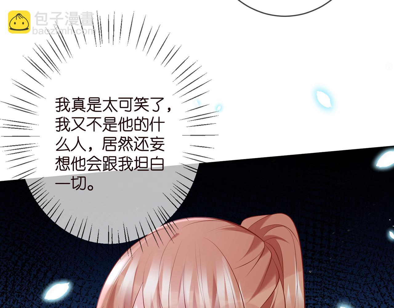 第359  父女重逢25