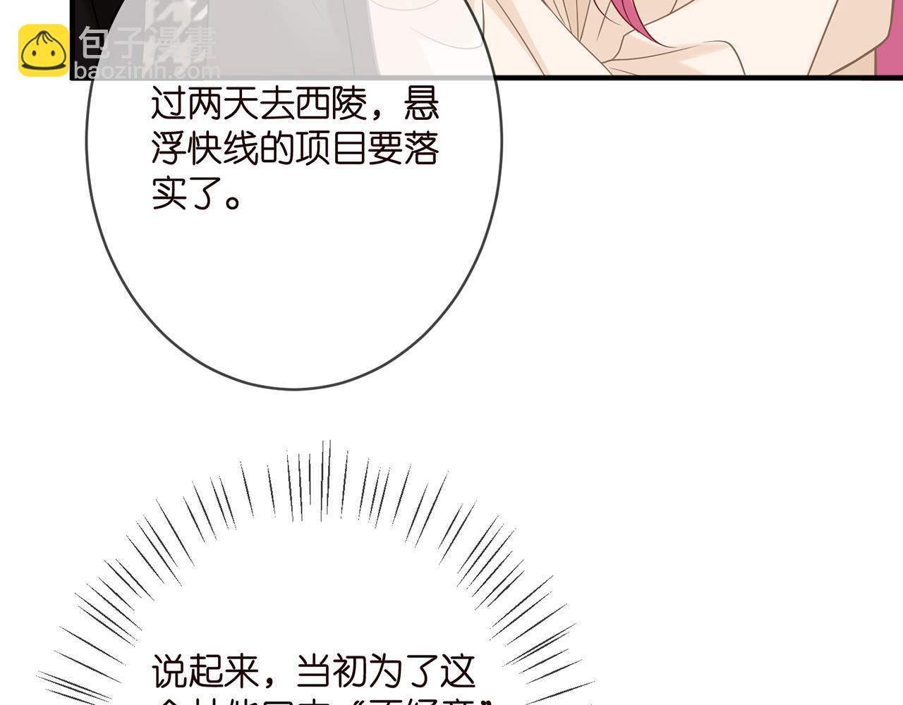 第359  父女重逢37