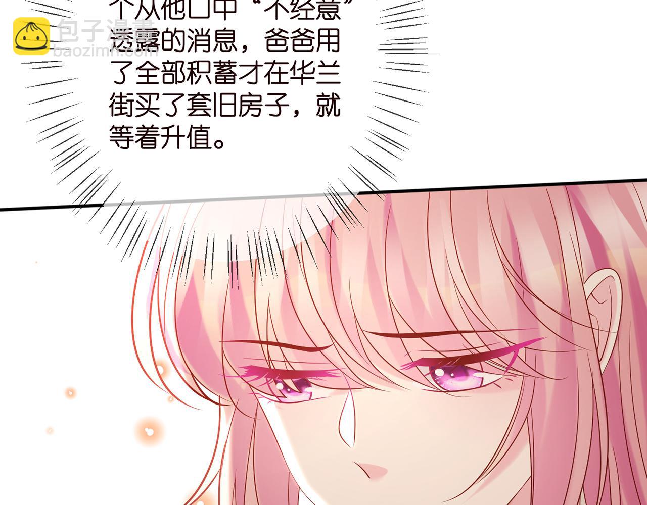 第359  父女重逢38