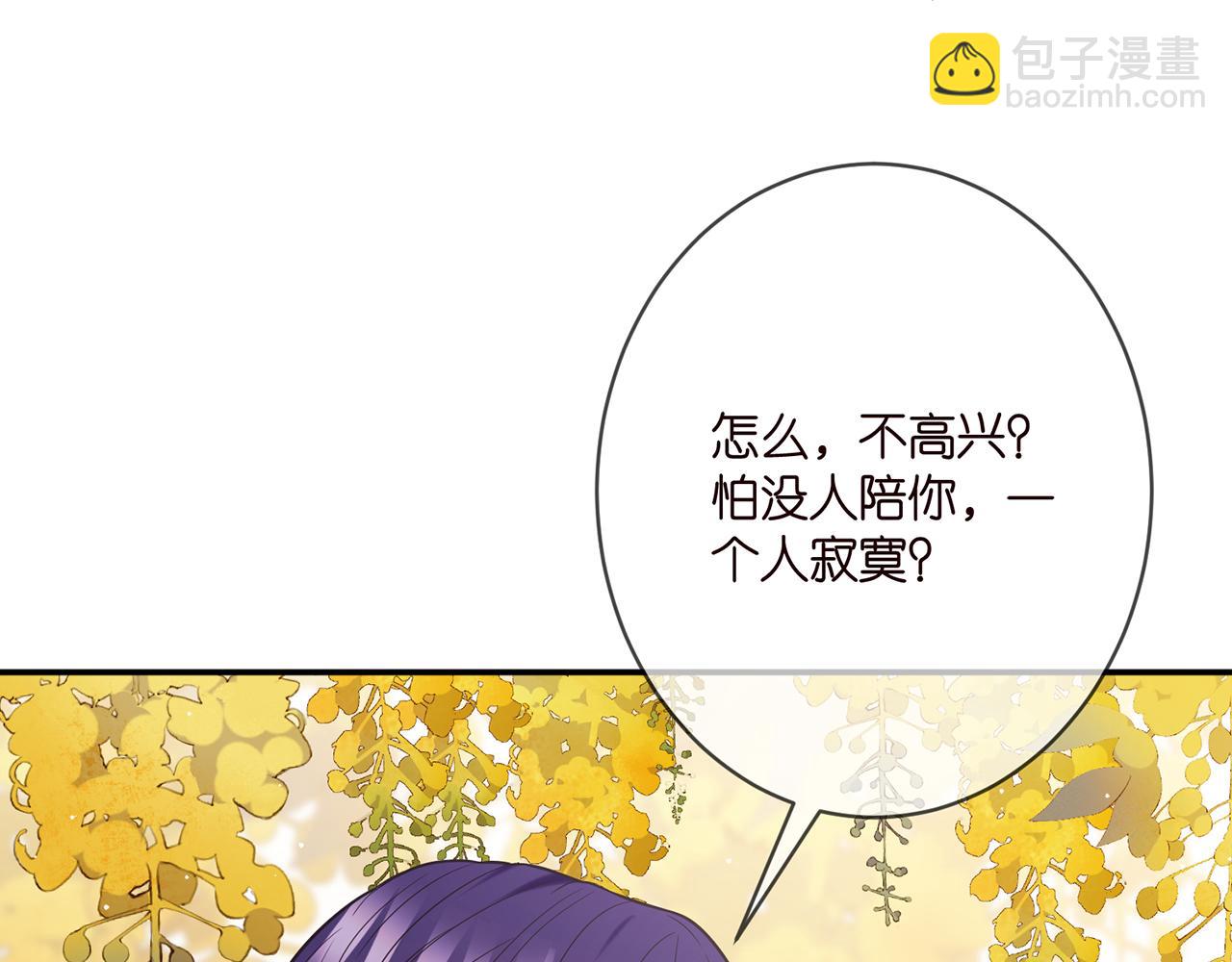 第359  父女重逢40