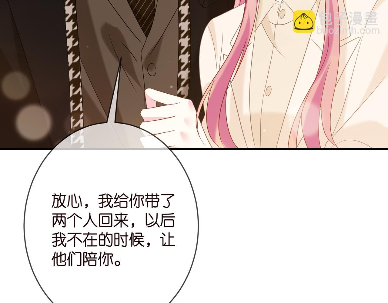 第359  父女重逢42