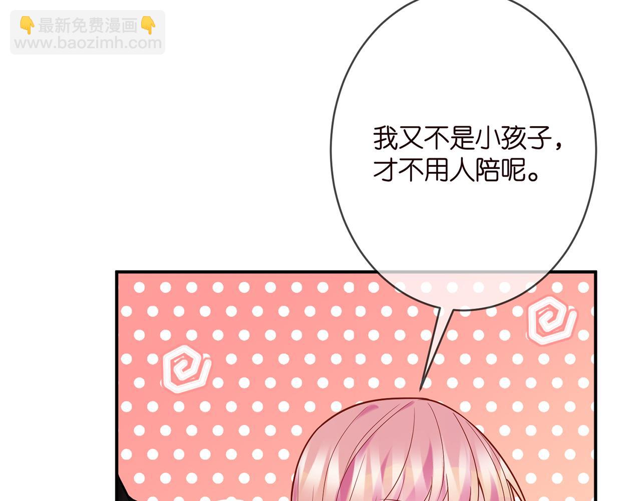 第359  父女重逢44
