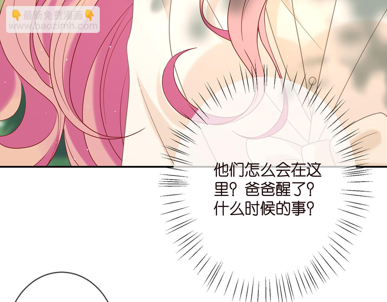 第359  父女重逢68