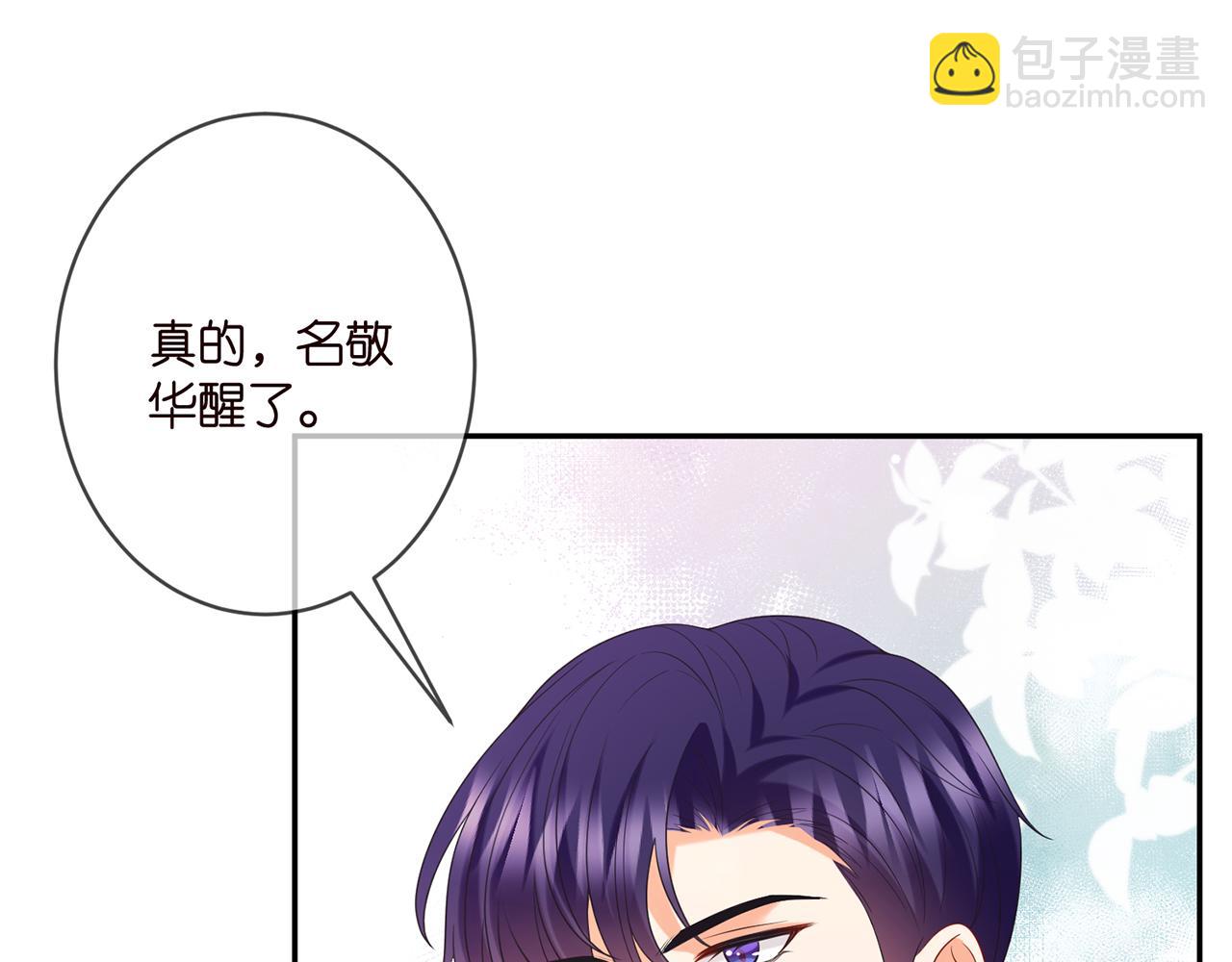 第359  父女重逢74