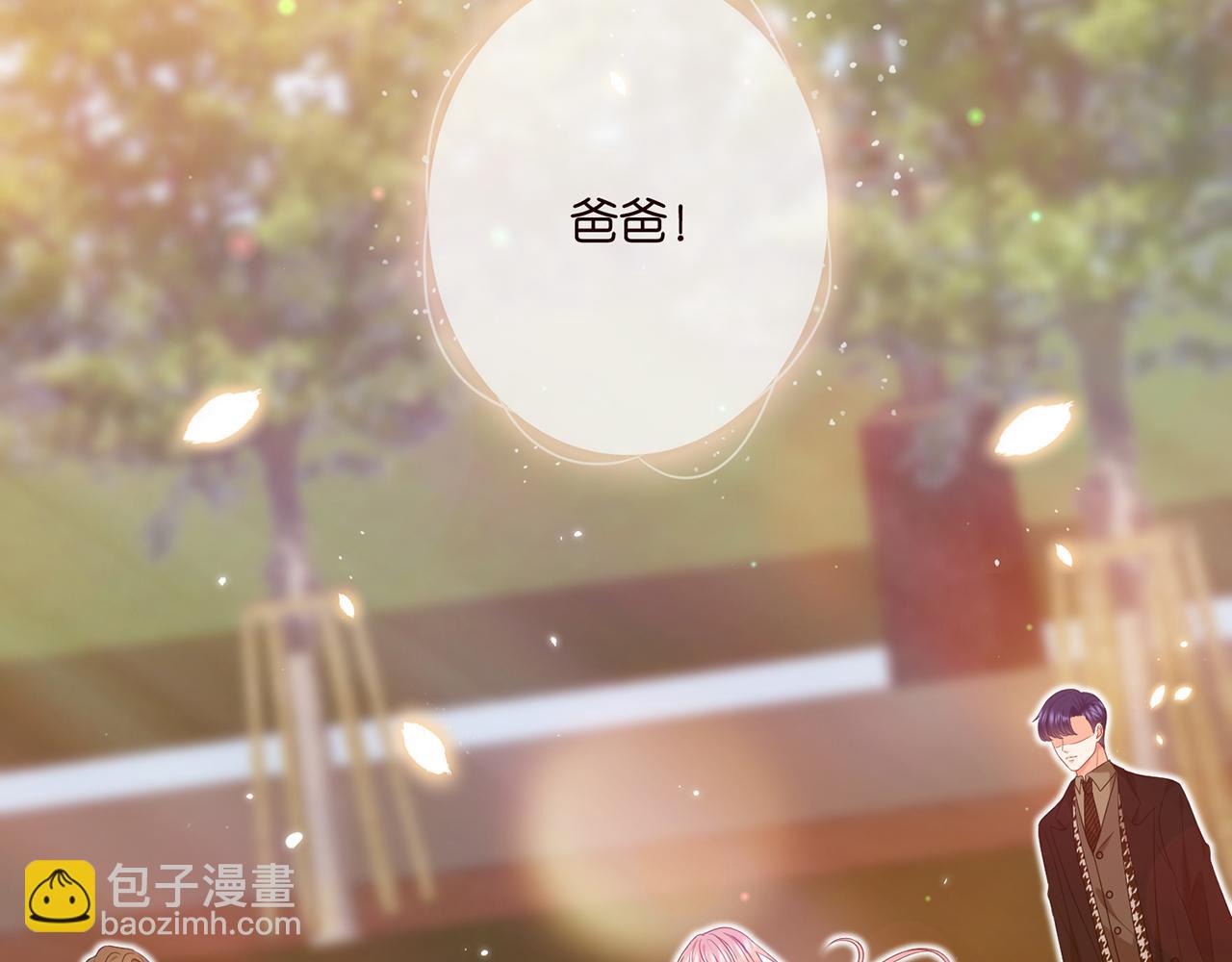 第359  父女重逢77