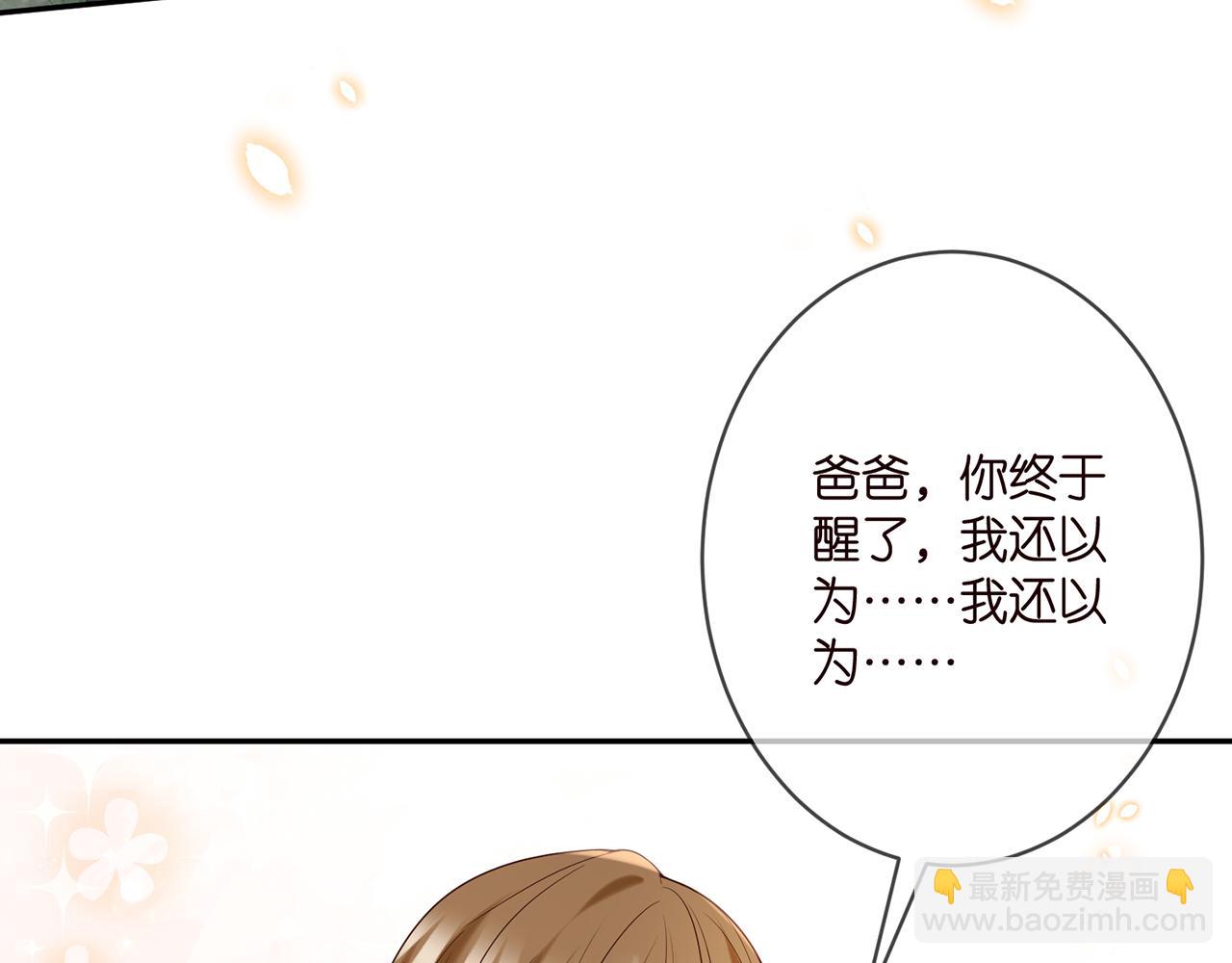 第359  父女重逢79
