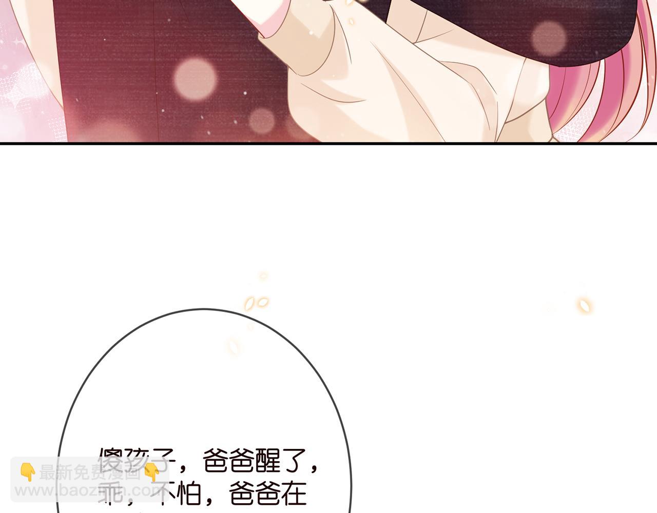 第359  父女重逢81