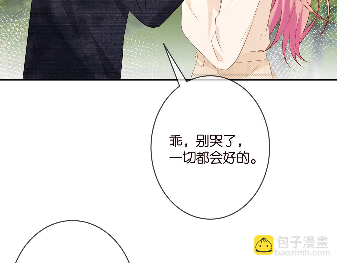 第359  父女重逢89
