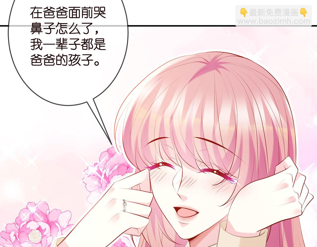 第359  父女重逢90