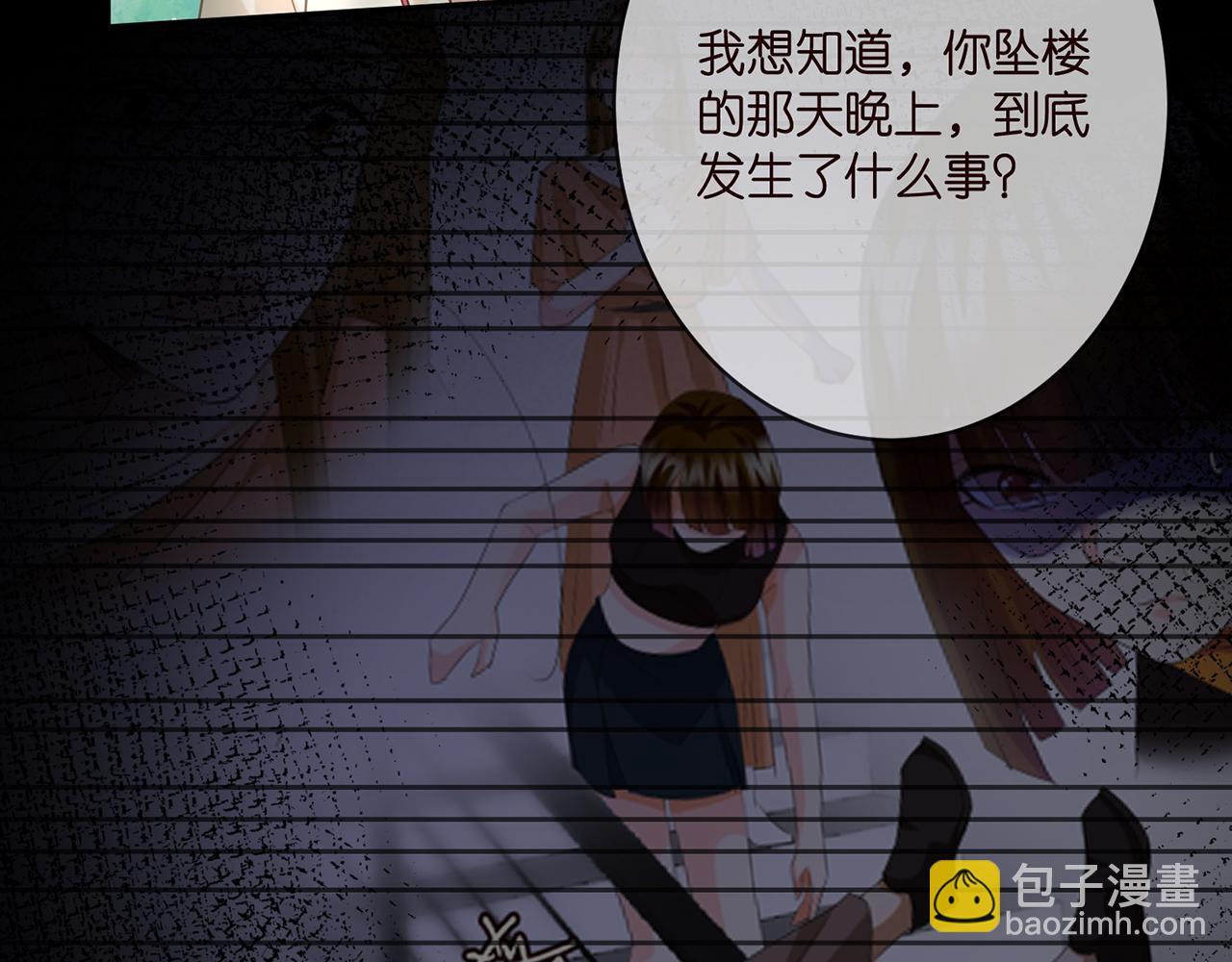 第360 暴风雨前的宁静10