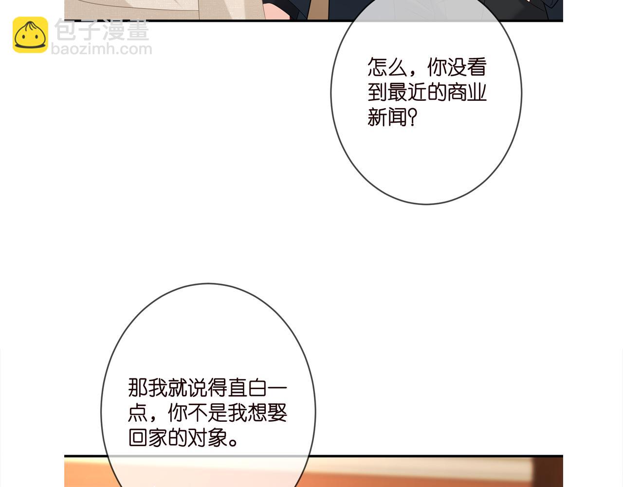 第360 暴风雨前的宁静107