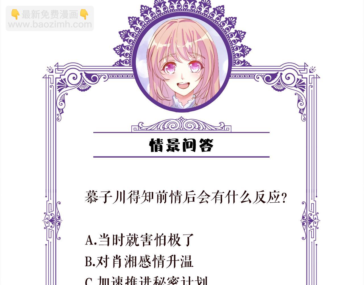 第360 暴风雨前的宁静110